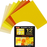 Tant Origami Paper Pack - YELLOWS